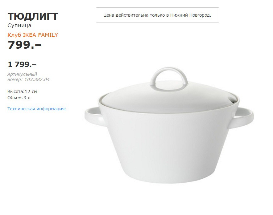 ТЮДЛИГТ.jpg