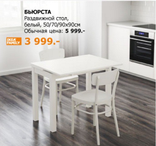 БЬЮРСТА БЕЛЫЙ.jpg