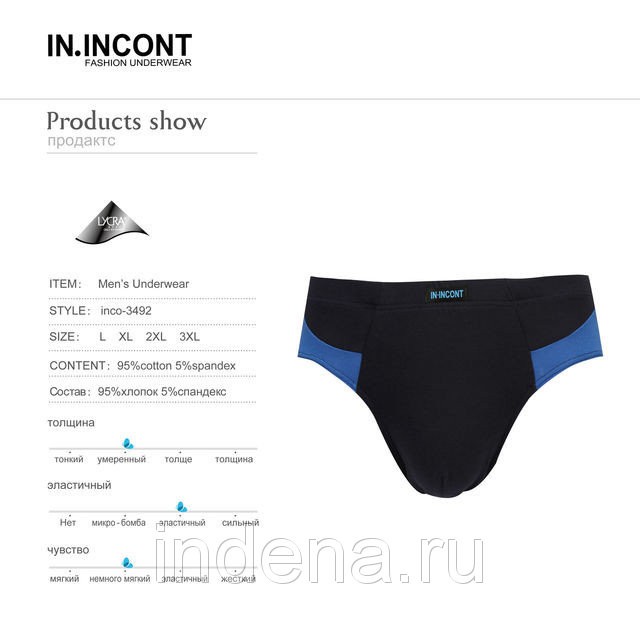 IN.INCONT    . 3492-185 