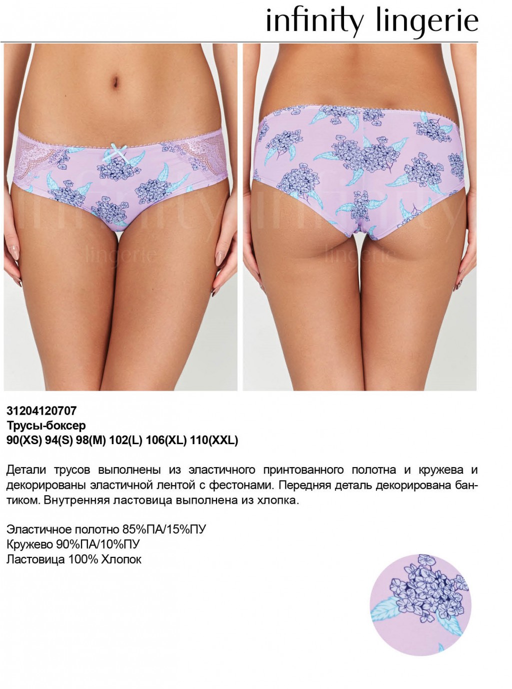 31204120707    Dika 230,00