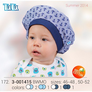 Шапка детская 129,00