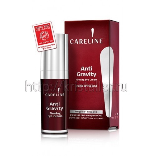      CARELINE «Anti Gravity»      CARELINE «Anti Gravity» : 15 .  : 9356 : 1162 .