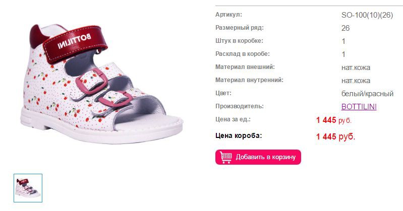 SО-100(10)(26).jpg
