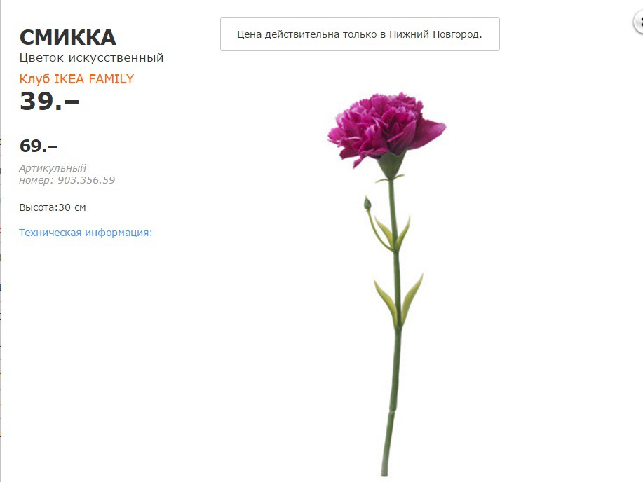 СМИККА 90335659.jpg