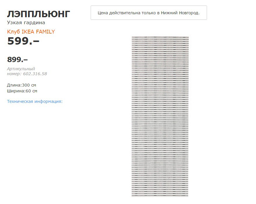 ЛЭППЛЬЮНГ.jpg