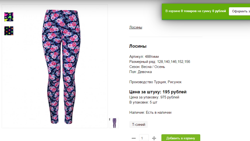Новый рисунок (7).bmp