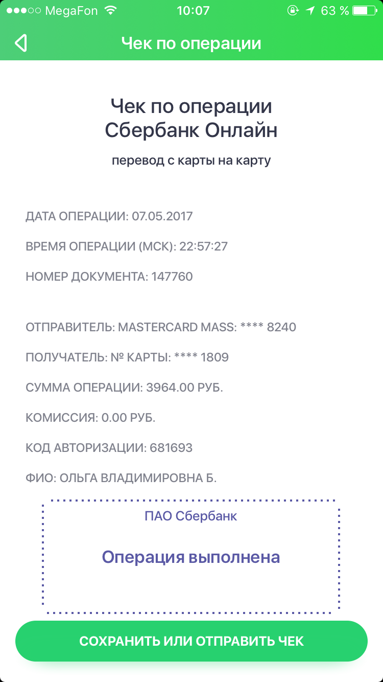 IMG 1604.PNG