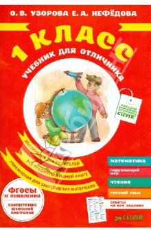 , :   . 1  () : http://www.labirint.ru/books/398419/