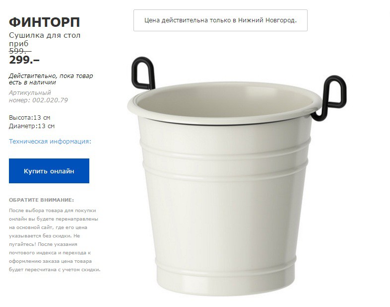 ФИНТОРП 00202079.jpg