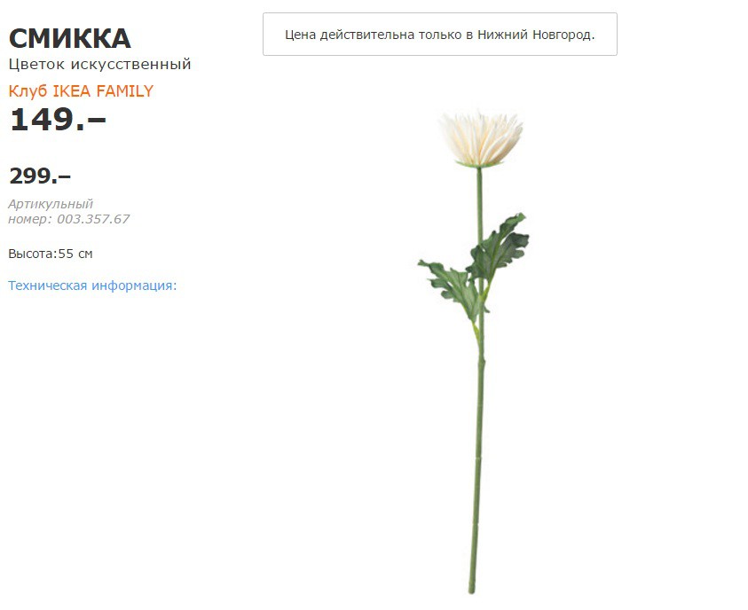 СМИККА 00335767.jpg