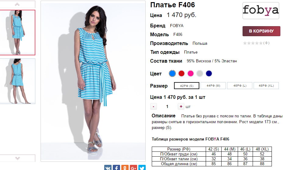  16-06-2017 135147.png