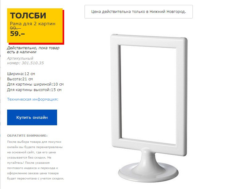 ТОЛСБИ 30151035.jpg