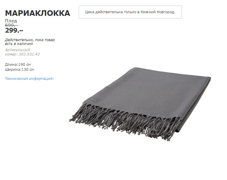 МАРИАКЛОККА 30353142.jpg