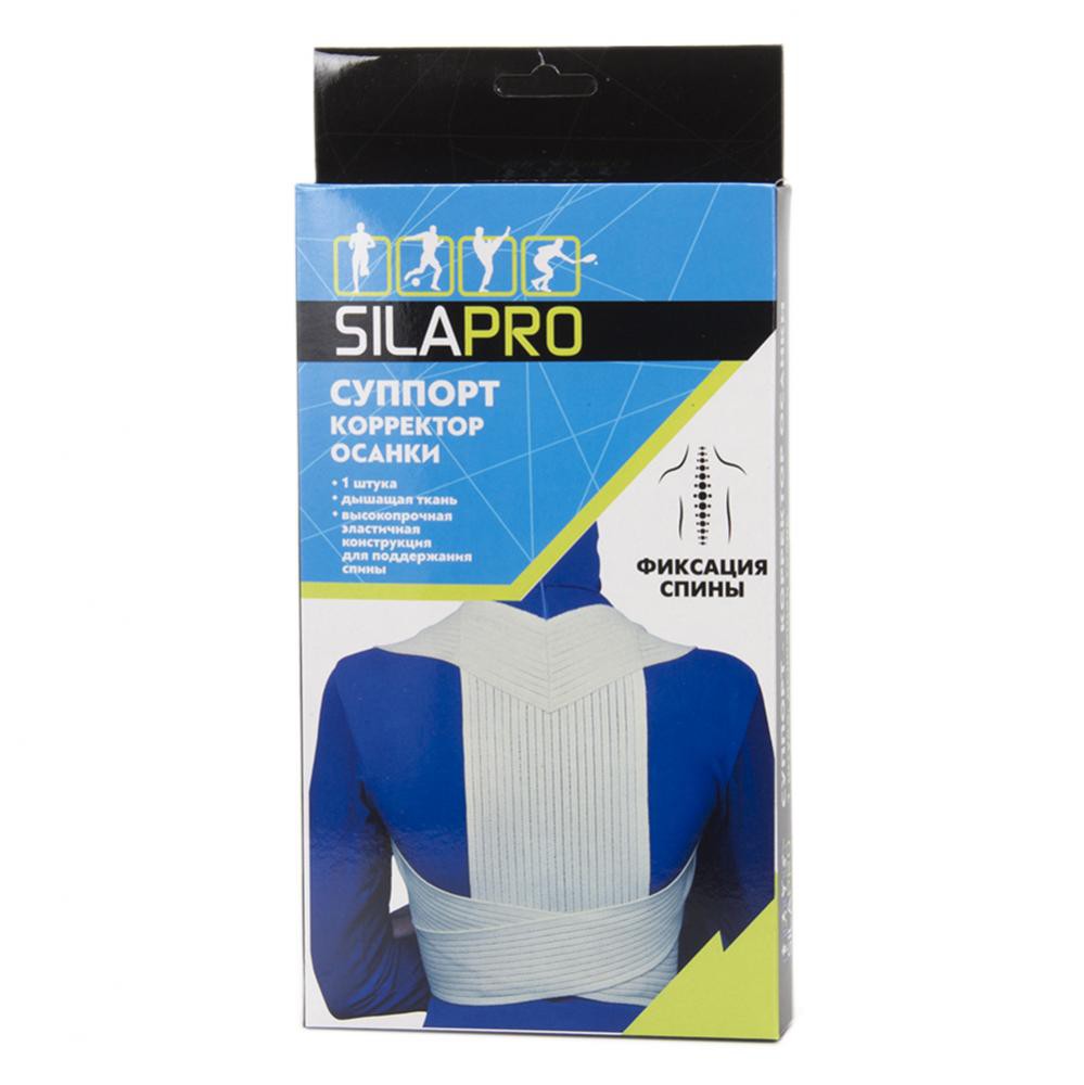 211 . - SILAPRO  -  , , 