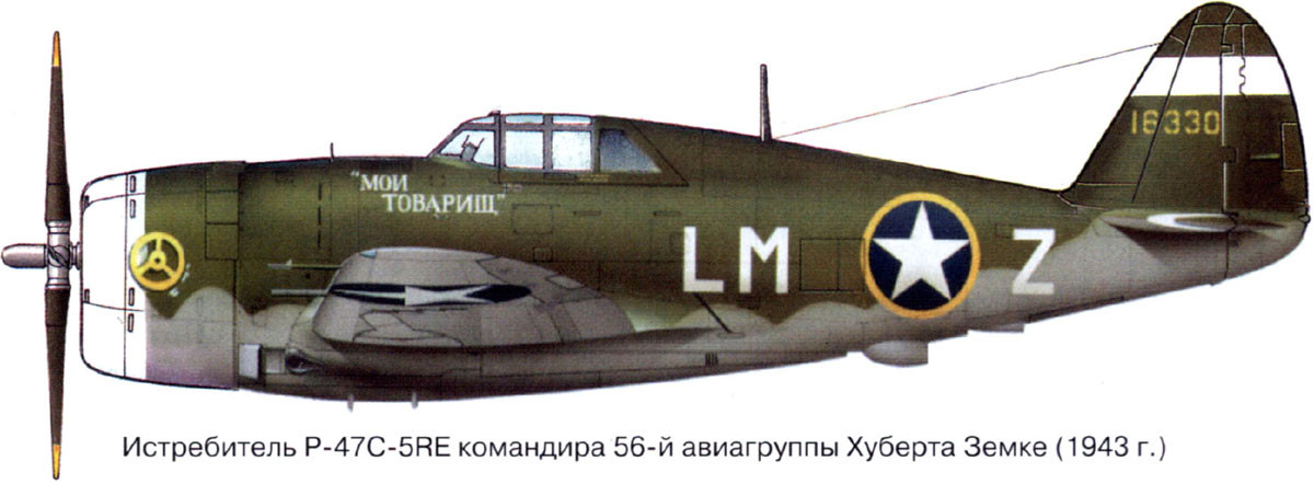 F-Toys WKC11 P-47 Zemke.JPG
