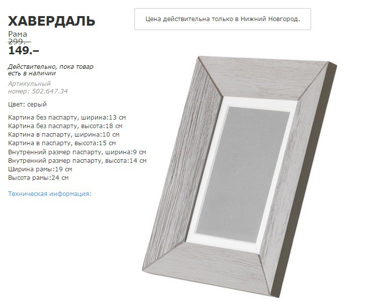 ХАВЕРДАЛЬ 50264734.jpg