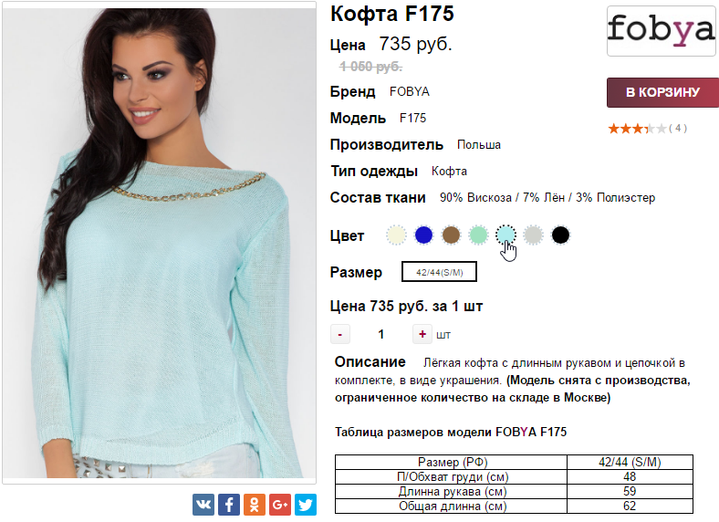  14-06-2017 145820.png