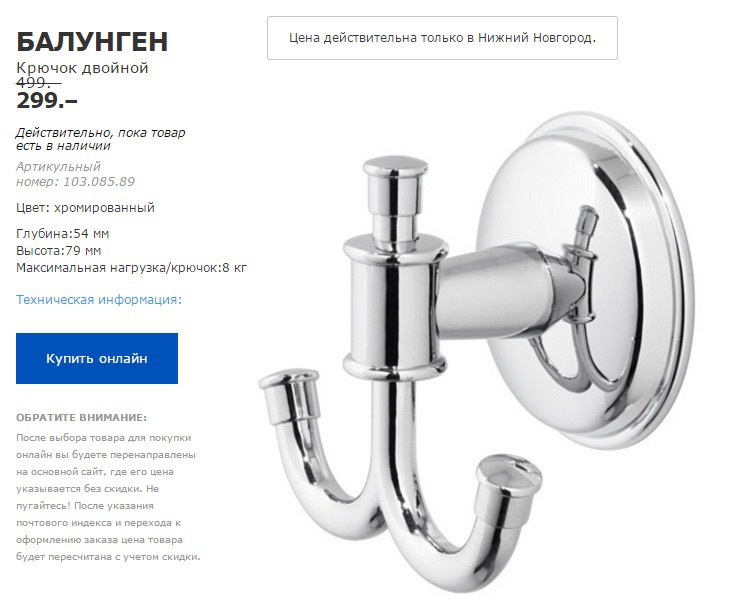 БАЛУНГЕН 10308589.jpg