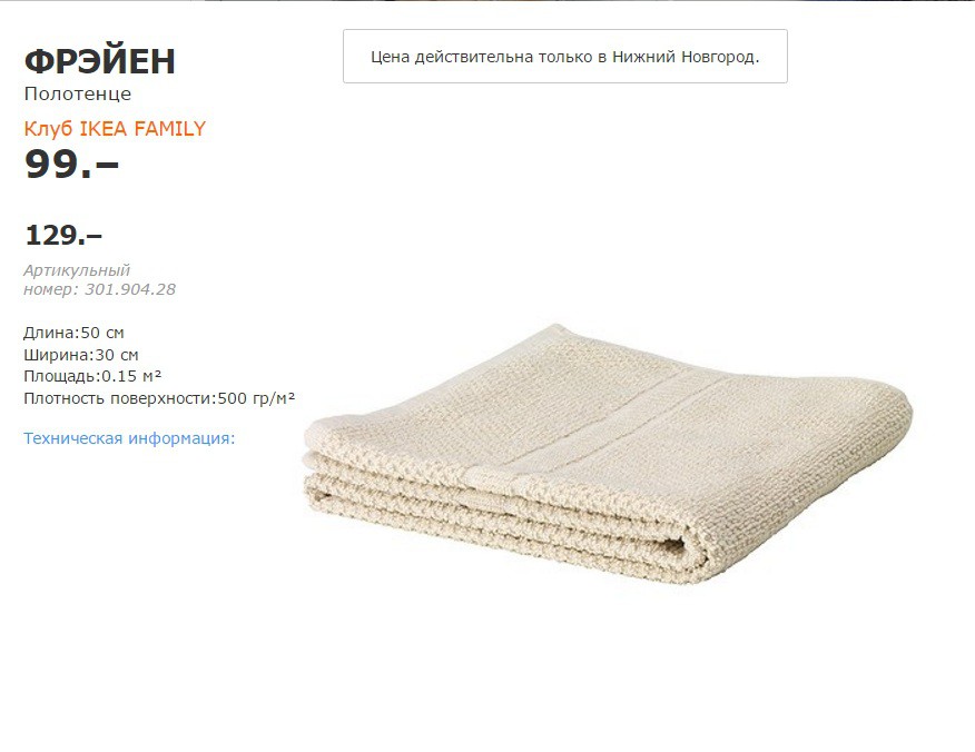 ФРЭЙЕН 30190428.jpg