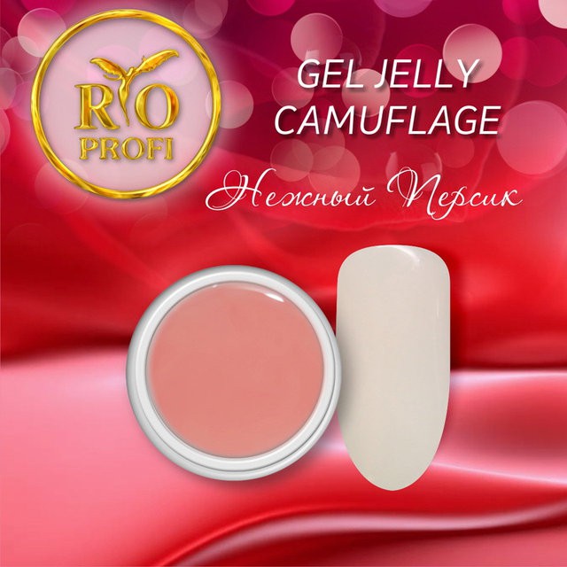 Gel gelly camu  nyj persik.jpg