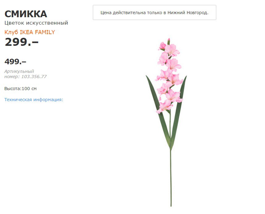 СМИККА 10335677.jpg