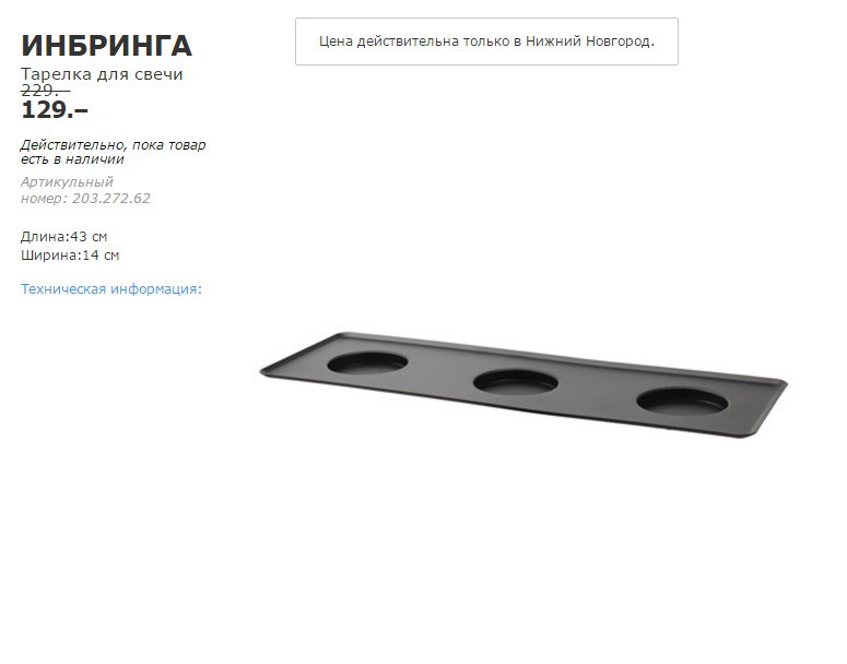 ИНБРИНГА 20327262.jpg