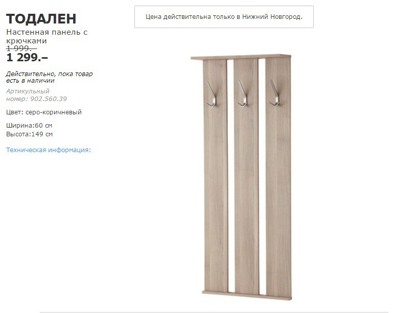 ТОДАЛЕН 90256039.jpg