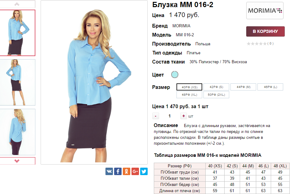  16-06-2017 140758.png