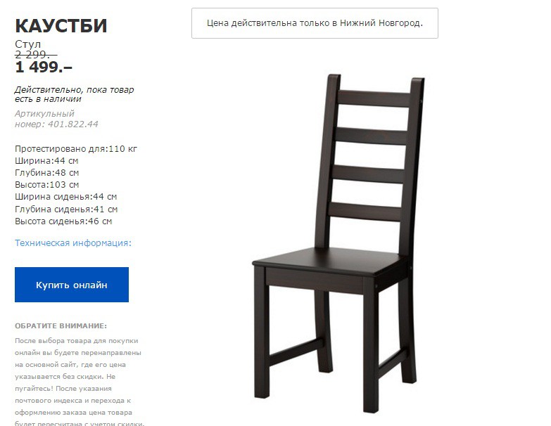 КАУСТБИ 40182244.jpg