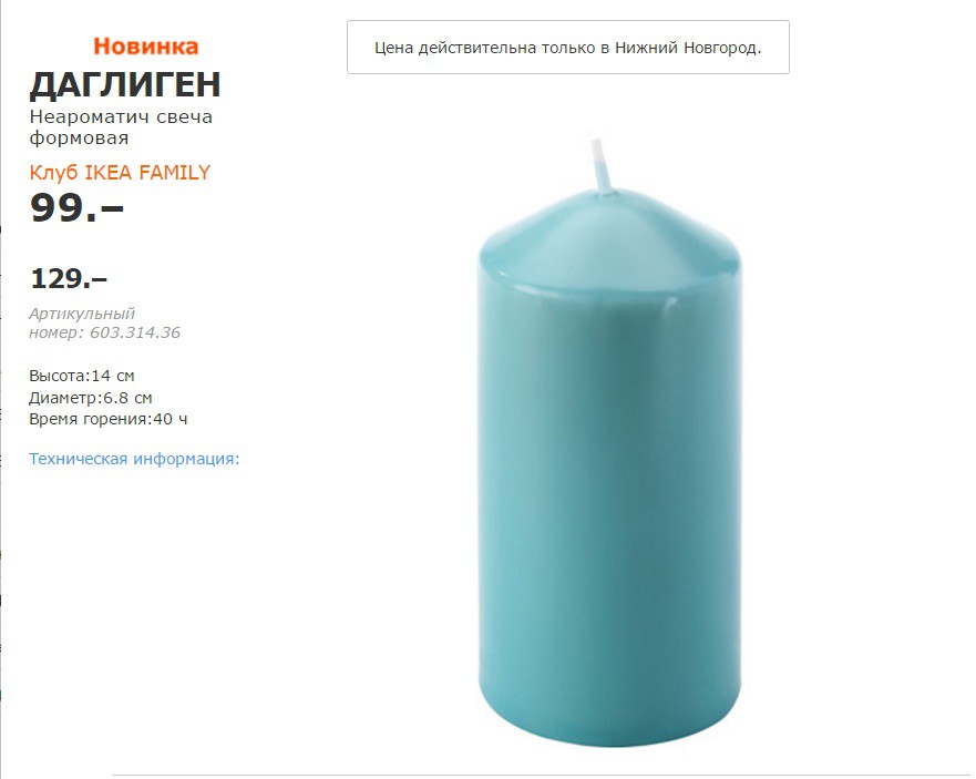 ДАГЛИГЕН 60331436.jpg