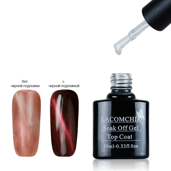 Lacomchir Top Coat Eye Red (   )