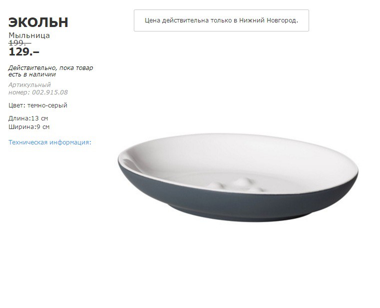 ЭКОЛЬН 00291508.jpg