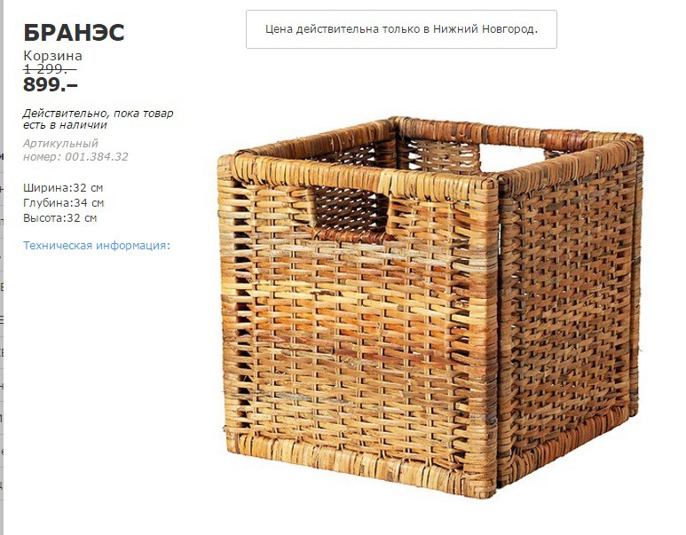БРАНЭС 00138432.jpg