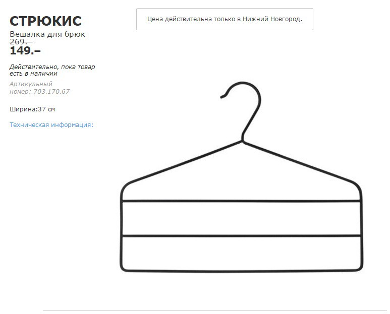 СТРЮКИС 70317067.jpg
