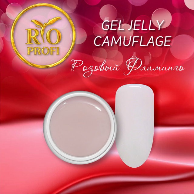 Gel gelly camu  j flamingo.jpg