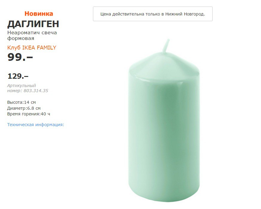 ДАГЛИГЕН 80331435.jpg