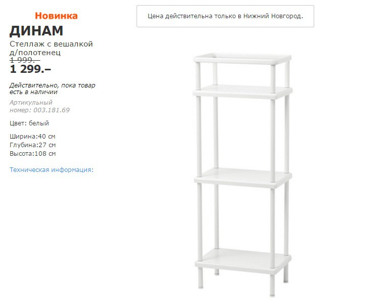 ДИНАМ 00318169.jpg