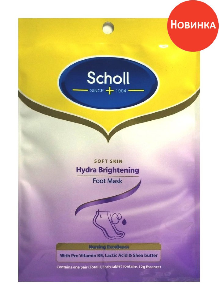 150 . -  Scholl   