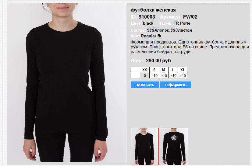 FW 0))2 black 910))003 290 .bmp