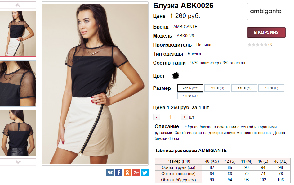  16-06-2017 141813.png