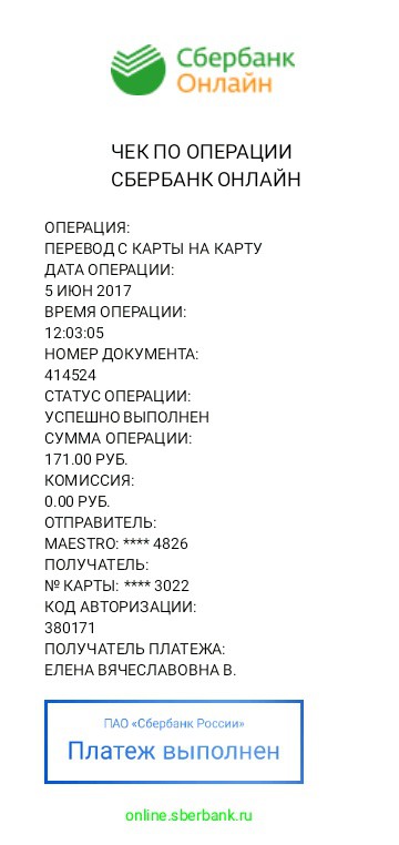-2017-06-17-165609.jpg