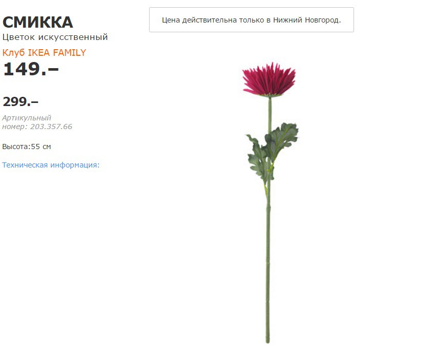 СМИККА 20335766.jpg