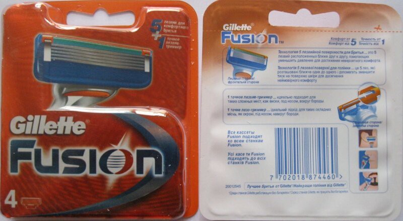530 . - Gillette fusion  4