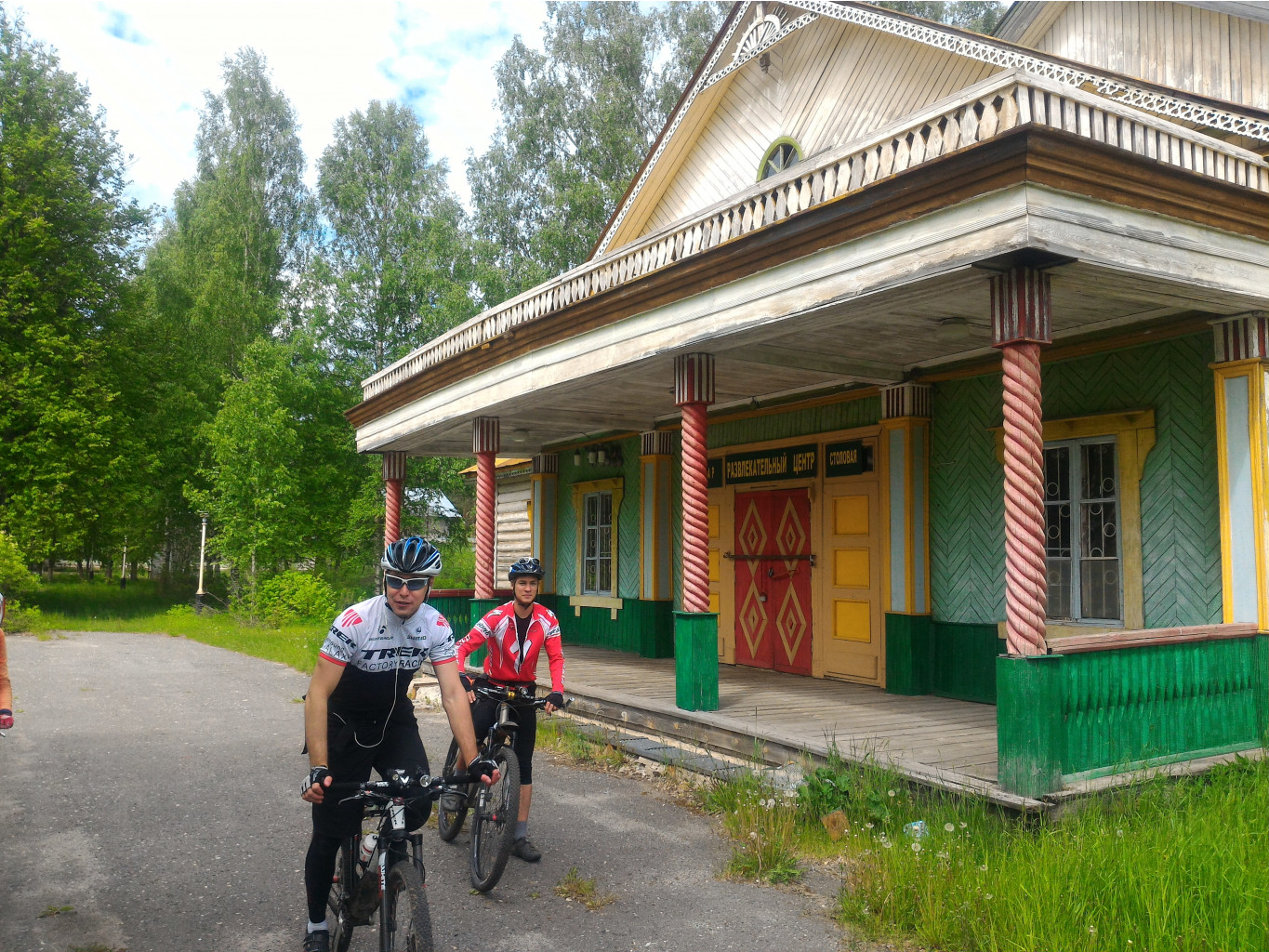 P 20170610 104946.jpg