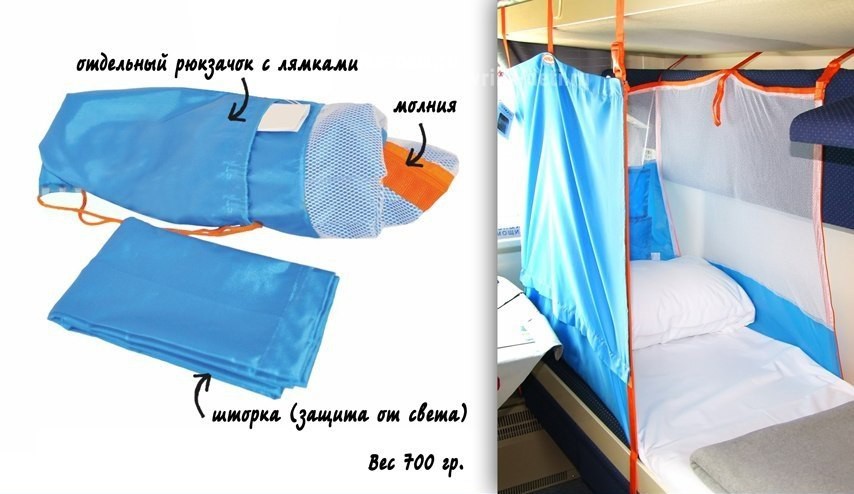 удобно и комфортно