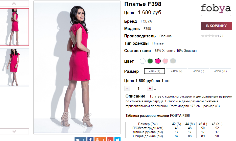  16-06-2017 135214.png