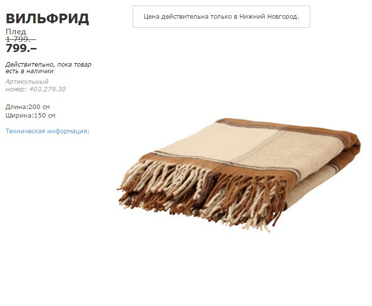 ВИЛЬФРИД 40327930.jpg