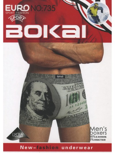 Мужские трусы BOKAI 735 боксеры хлопок L-3XL 69 руб