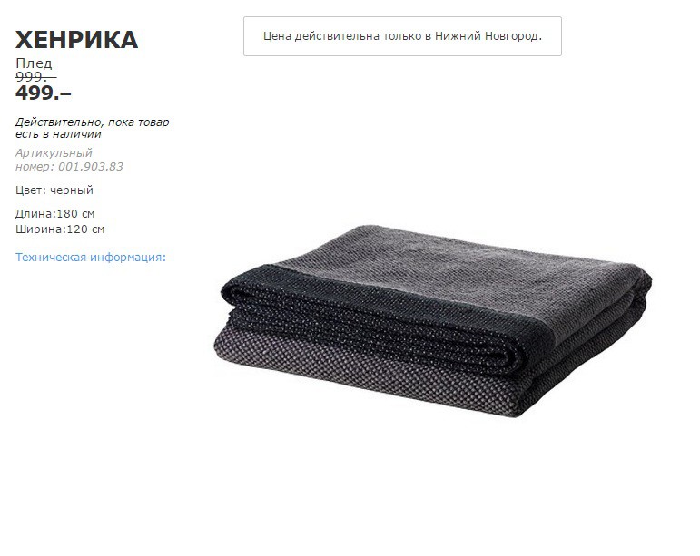ХЕНРИКА 00190383.jpg