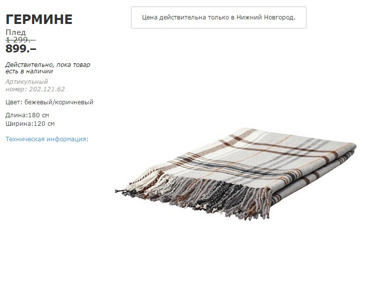 ГЕРМИНЕ 20212162.jpg